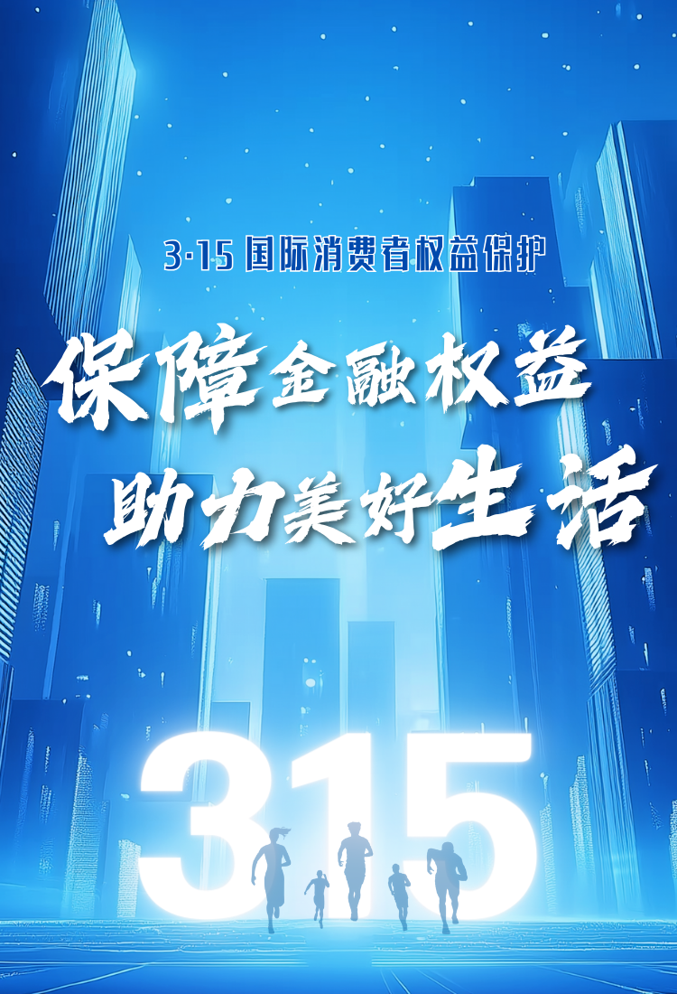 贺新春 | 恒力期货恭祝您2025万事顺意